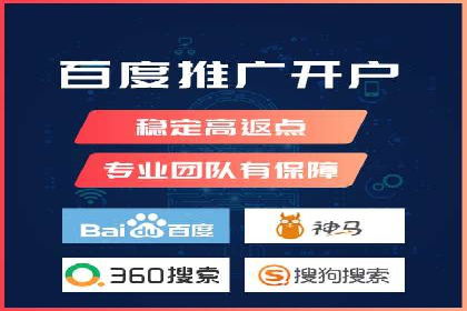 提升广告ROI的秘密：sem账户托管全解析
