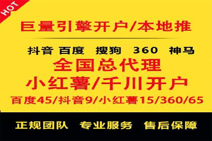 百度推广代运营公司案例分析：效果显著